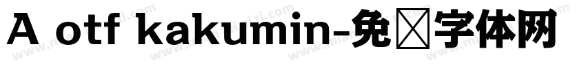 A otf kakumin字体转换